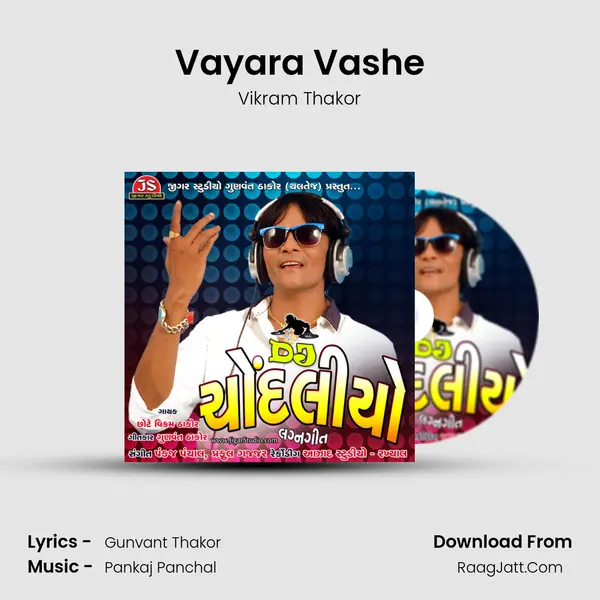 Vayara Vashe MP3 Song by Vikram Thakor Cover
