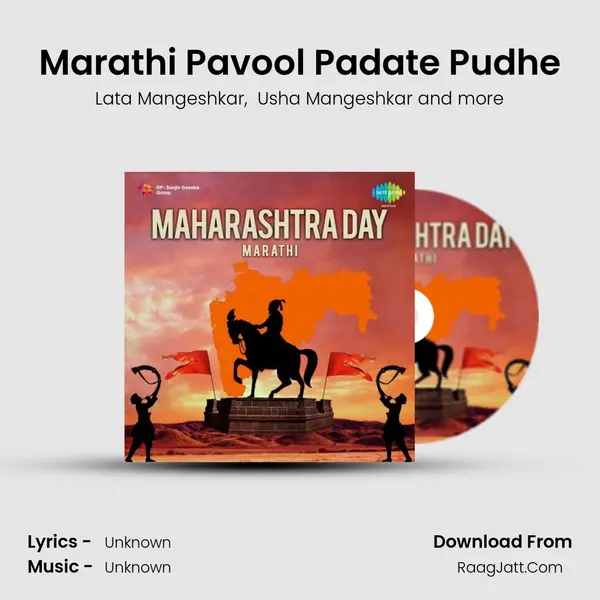 Marathi Pavool Padate Pudhe Cover