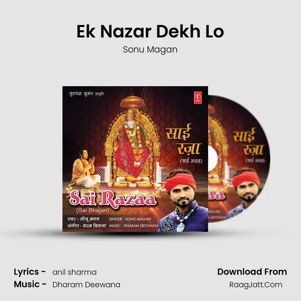 Ek Nazar Dekh Lo mp3 song