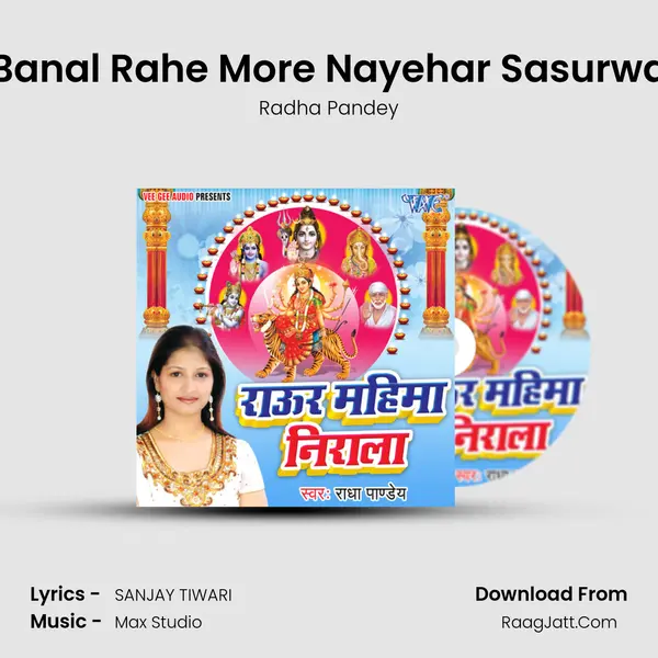 Banal Rahe More Nayehar Sasurwa MP3 Song by Radha Pandey Cover