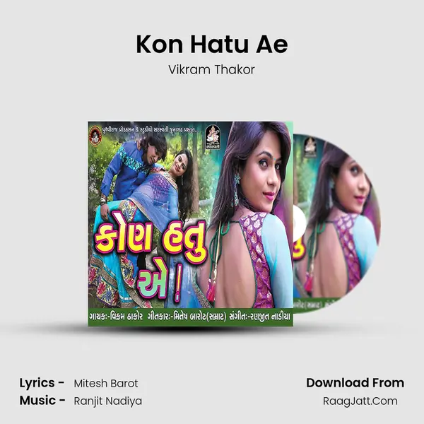 Kon Hatu Ae - Vikram Thakor