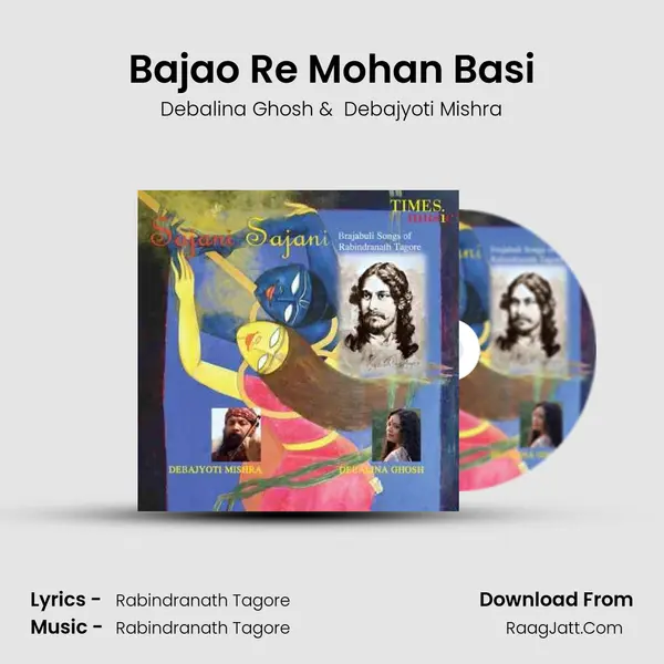 Bajao Re Mohan Basi mp3 song