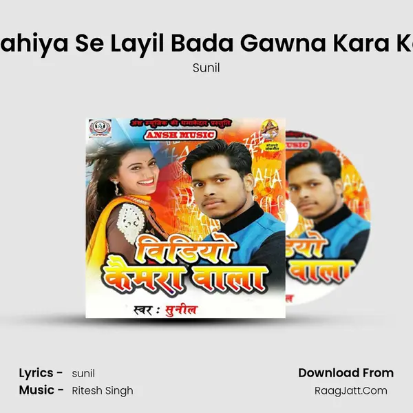 Jahiya Se Layil Bada Gawna Kara Ke MP3 Song by Sunil Cover