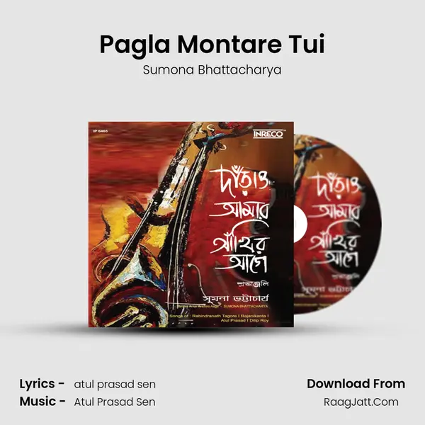 Pagla Montare Tui mp3 song