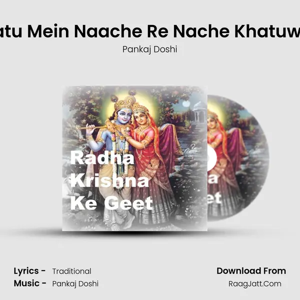 Khatu Mein Naache Re Nache Khatuwala MP3 Song by Pankaj Doshi Cover