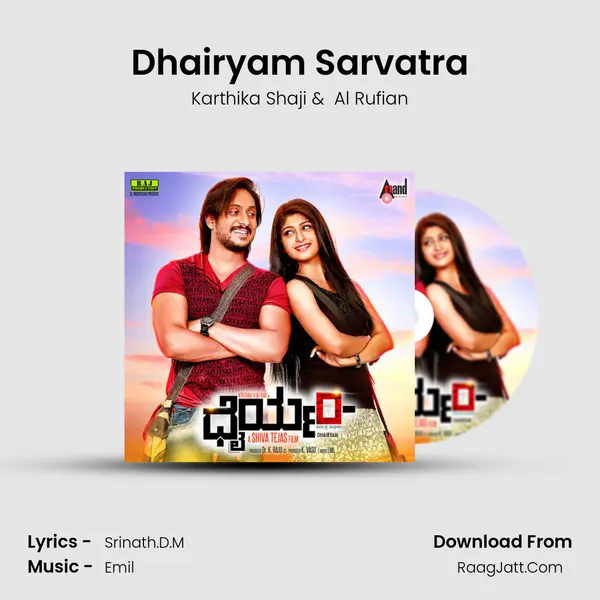 Dhairyam Sarvatra MP3 Song by Karthika Shaji Cover