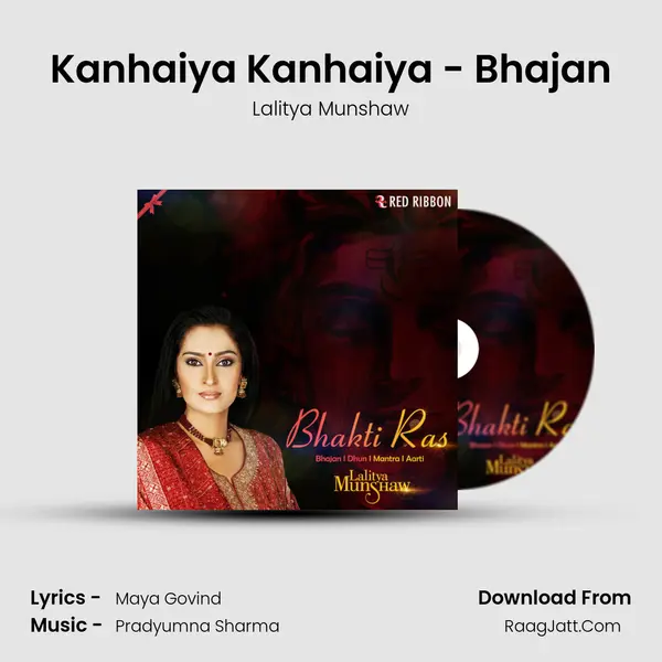 Kanhaiya Kanhaiya - Bhajan MP3 Song by Lalitya Munshaw Cover