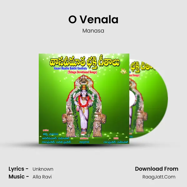 O Venala MP3 Song by Manasa Cover