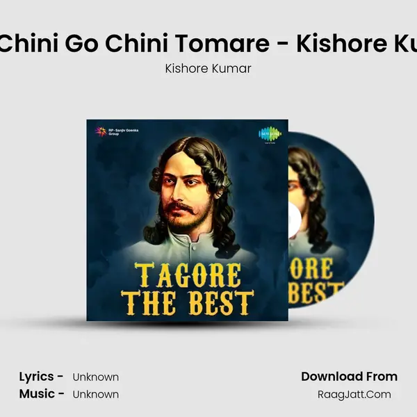 Ami Chini Go Chini Tomare - Kishore Kumar MP3 Song by Kishore Kumar Cover