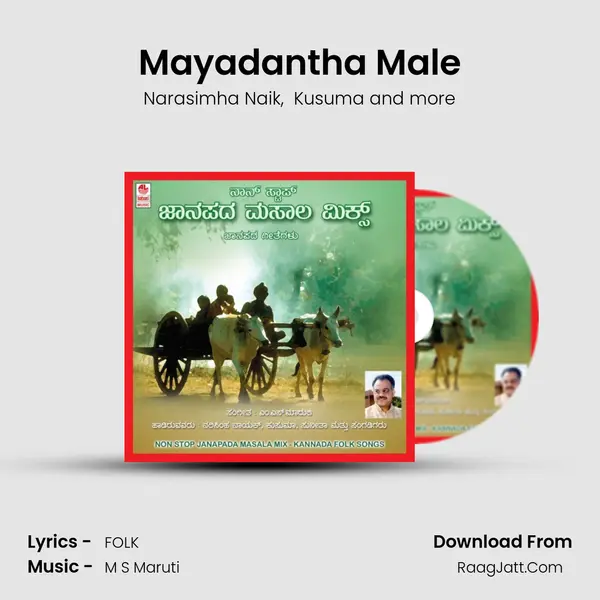 Mayadantha Male MP3 Song by Narasimha Naik Cover
