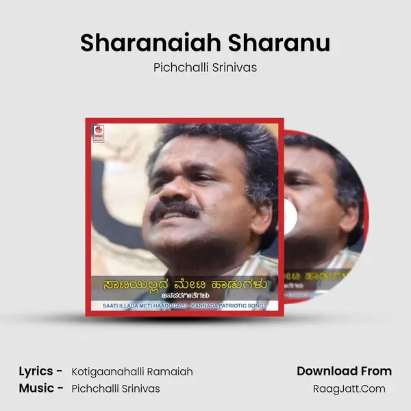 Sharanaiah Sharanu MP3 Song by Pichchalli Srinivas Cover