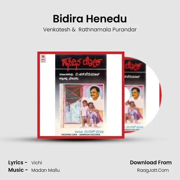 Bidira Henedu MP3 Song by Venkatesh Cover
