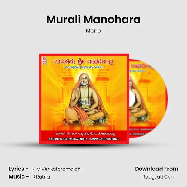 Murali Manohara MP3 Song by Mano Cover