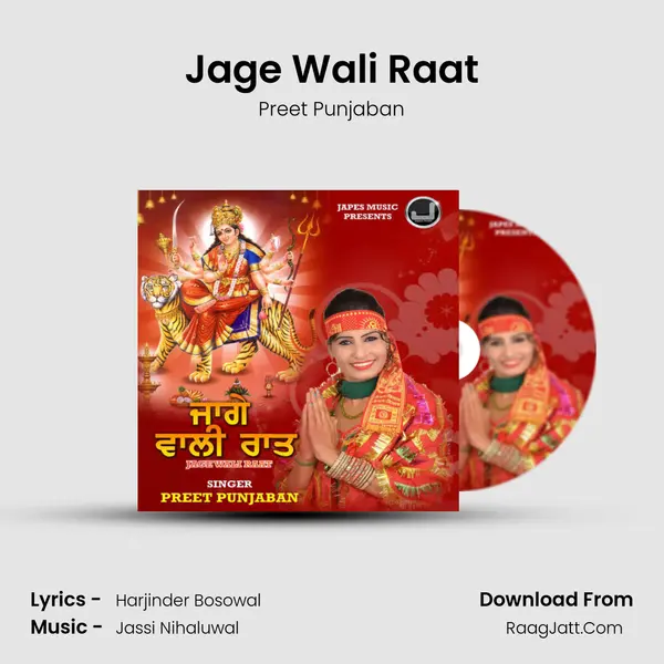 Jage Wali Raat - Preet Punjaban