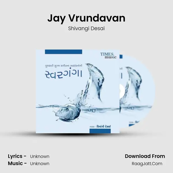 Jay Vrundavan mp3 song