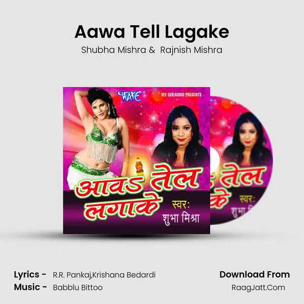 Aawa Tell Lagake MP3 Song by Shubha Mishra Cover