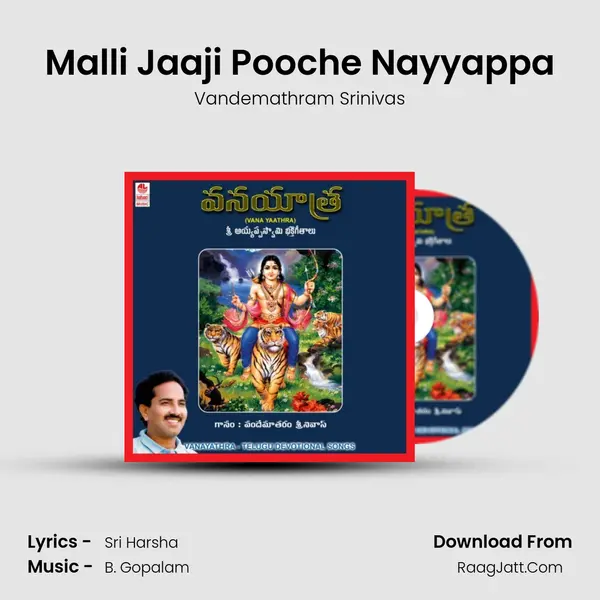 Malli Jaaji Pooche Nayyappa MP3 Song by Vandemathram Srinivas Cover
