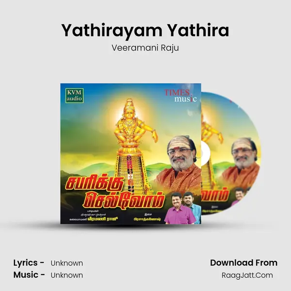 Yathirayam Yathira MP3 Song by Veeramani Raju Cover