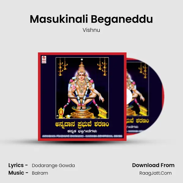 Masukinali Beganeddu MP3 Song by Vishnu Cover