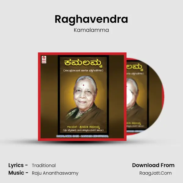 Raghavendra MP3 Song by Kamalamma Cover