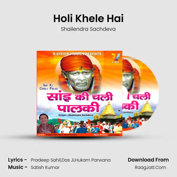 Holi Khele Hai MP3 Song by Shailendra Sachdeva Cover