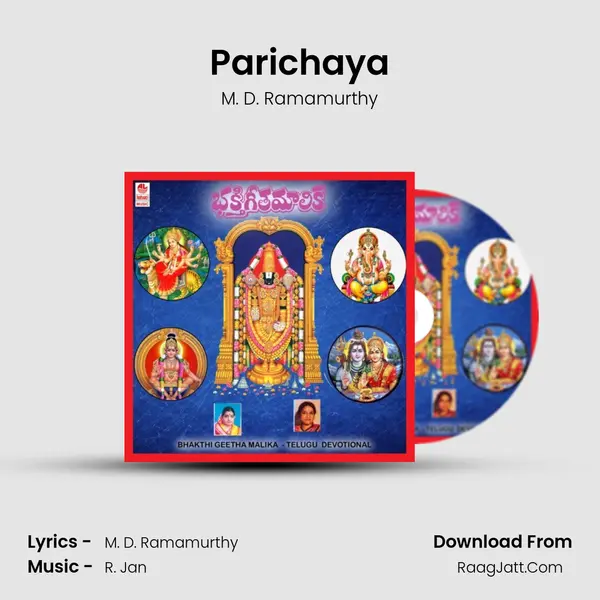 Parichaya MP3 Song by M. D. Ramamurthy Cover