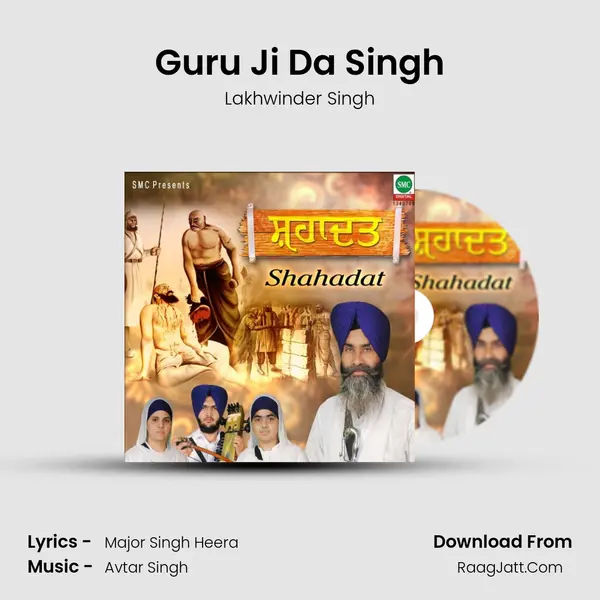 Guru Ji Da Singh MP3 Song by Lakhwinder Singh Cover