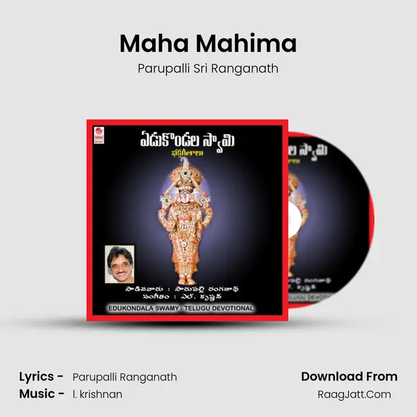 Maha Mahima MP3 Song by Parupalli Sri Ranganath Cover