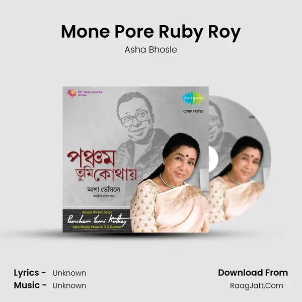 Mone Pore Ruby Roy MP3 Song by Asha Bhosle Cover