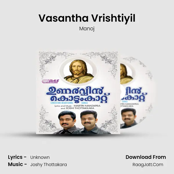 Vasantha Vrishtiyil MP3 Song by Manoj Cover