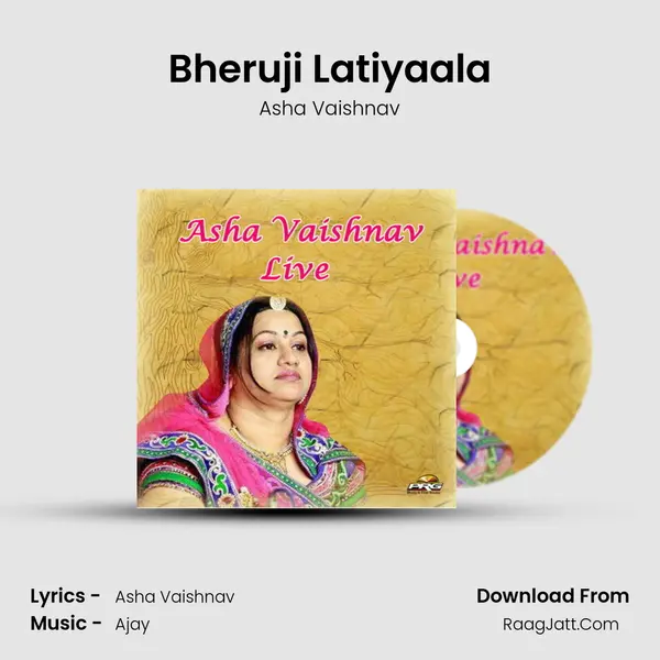 Bheruji Latiyaala MP3 Song by Asha Vaishnav Cover