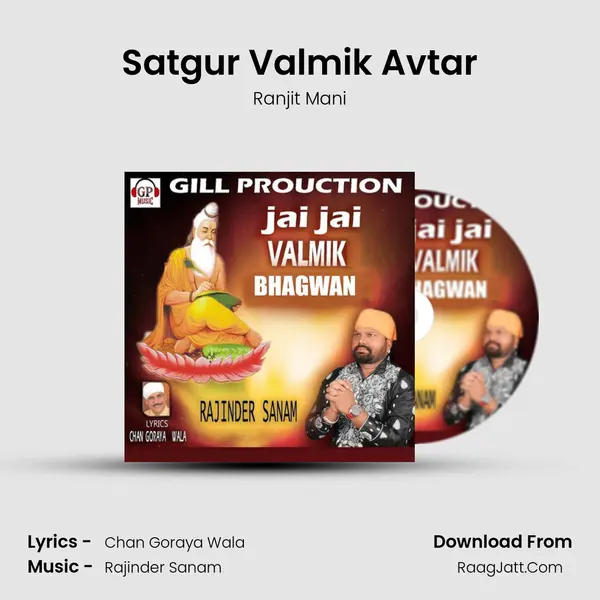 Satgur Valmik Avtar MP3 Song by Ranjit Mani Cover