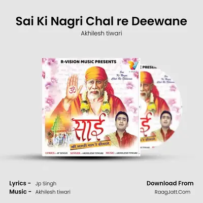 Sai Ki Nagri Chal re Deewane MP3 Song by Akhilesh tiwari Cover