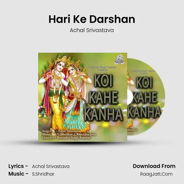 Hari Ke Darshan MP3 Song by Achal Srivastava Cover