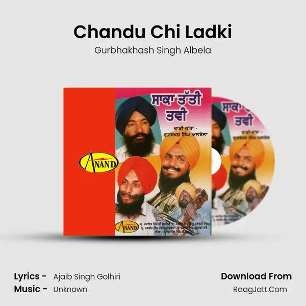 Chandu Chi Ladki MP3 Song by Gurbhakhash Singh Albela Cover
