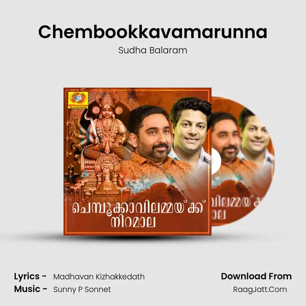 Chembookkavamarunna MP3 Song by Sudha Balaram Cover