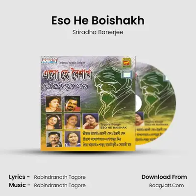 Eso He Boishakh MP3 Song by Sriradha Banerjee Cover