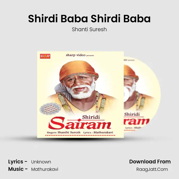 Shirdi Baba Shirdi Baba MP3 Song by Shanti Suresh Cover