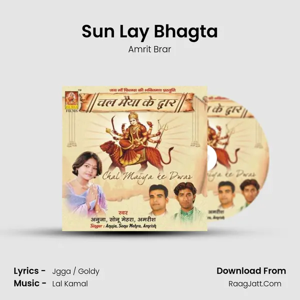 Sun Lay Bhagta MP3 Song by Amrit Brar Cover