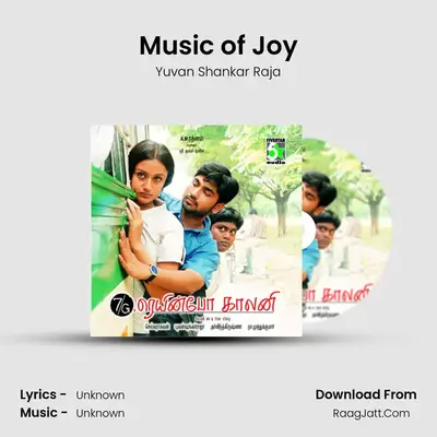 Music of Joy MP3 Song by Yuvan Shankar Raja Cover