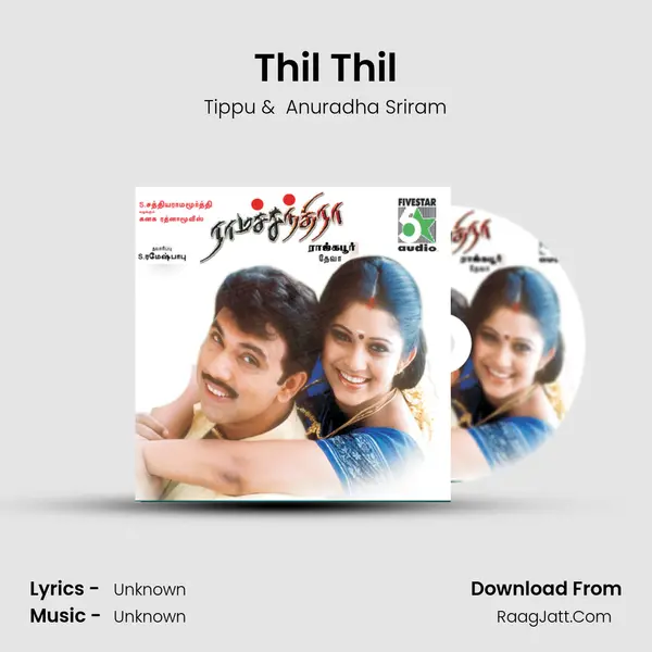 Thil Thil MP3 Song by Tippu Cover