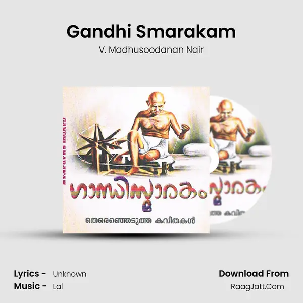 Gandhi Smarakam MP3 Song by V. Madhusoodanan Nair Cover