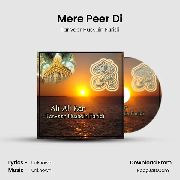 Mere Peer Di MP3 Song by Tanveer Hussain Faridi Cover
