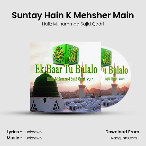 Suntay Hain K Mehsher Main MP3 Song by Hafiz Muhammad Sajid Qadri Cover