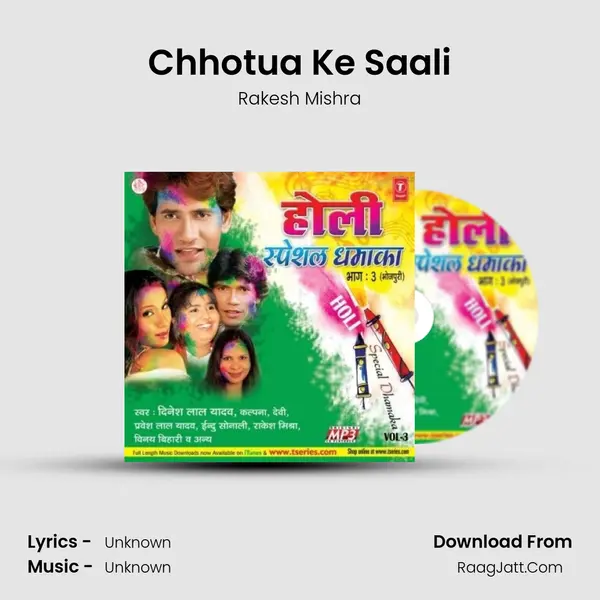 Chhotua Ke Saali MP3 Song by Rakesh Mishra Cover