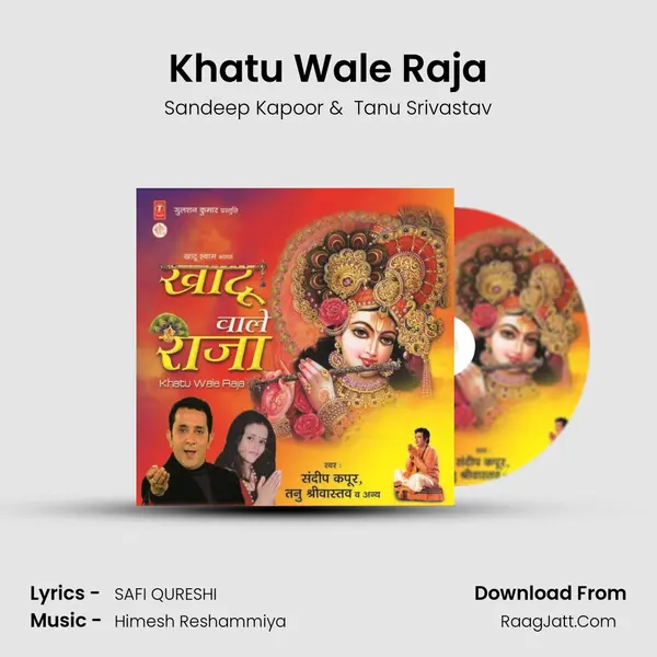 Khatu Wale Raja MP3 Song by Sandeep Kapoor Cover