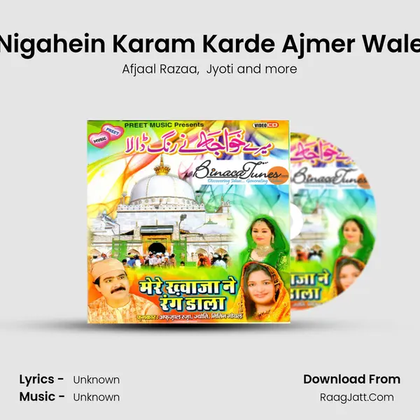 Nigahein Karam Karde Ajmer Wale MP3 Song by Afjaal Razaa Cover