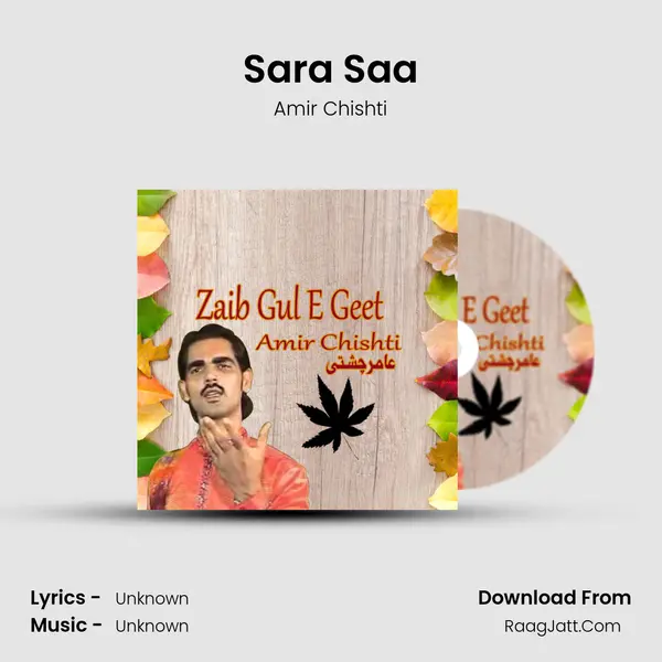 Sara Saa mp3 song