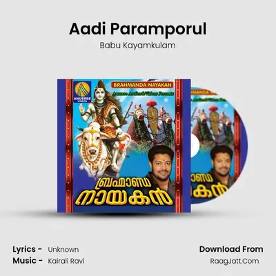 Aadi Paramporul MP3 Song by Babu Kayamkulam Cover