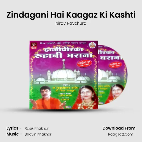 Zindagani Hai Kaagaz Ki Kashti mp3 song